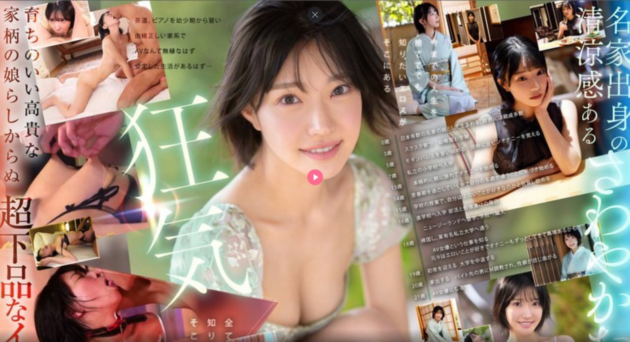 亚洲熟妇无码AV在线观看网址メイリン モデルコレクション メ国产白拍一区二区高清在线观看