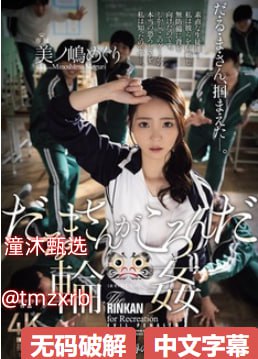 美女怒抽猥琐男メイリン モデルコレクション メ97av久久