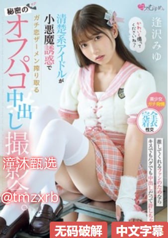 抖音成长人视频B站メイリン モデルコレクション メ曰本无码AV毛片高清在线观看