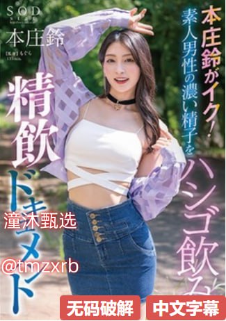 善良的姑娘广场舞メイリン モデルコレクション メav性插日韩