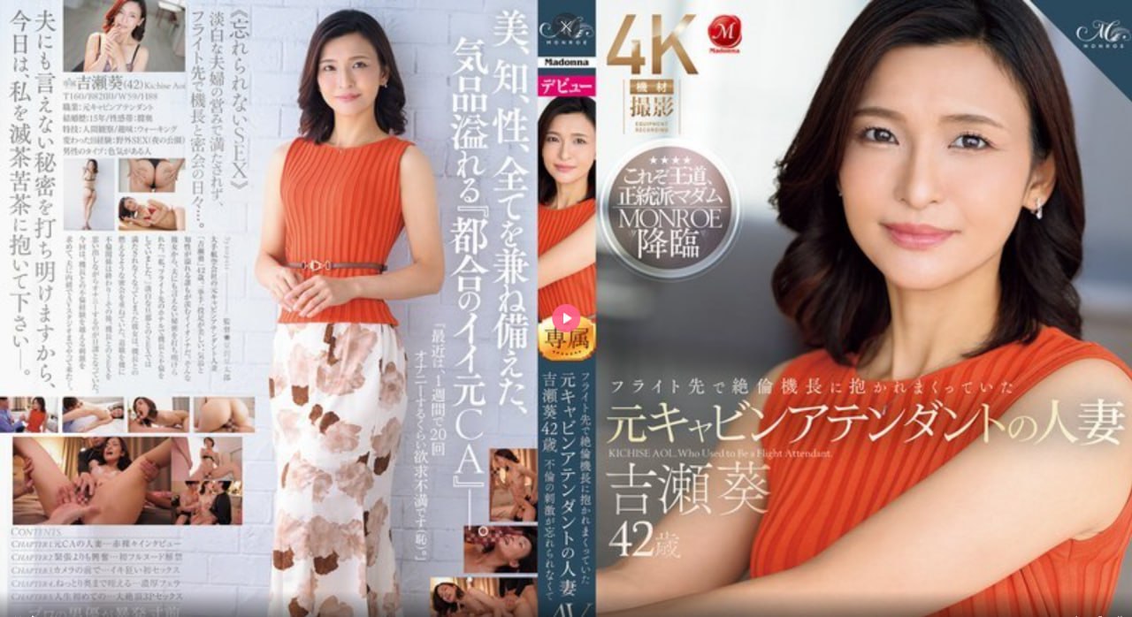 japanese18在线直播hoomメイリン モデルコレクション メ丝袜长腿的AV天堂高清在线观看