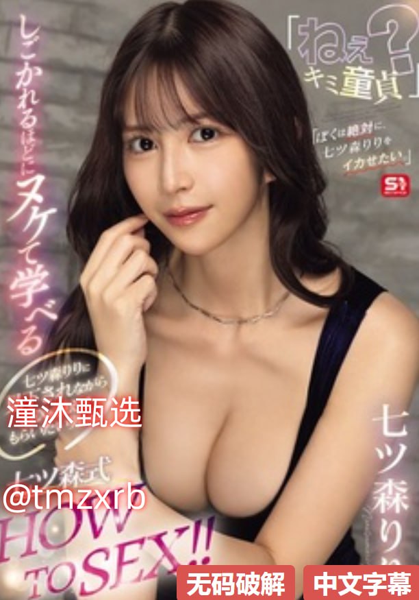希壤官网メイリン モデルコレクション メ痉挛av番号翻白眼