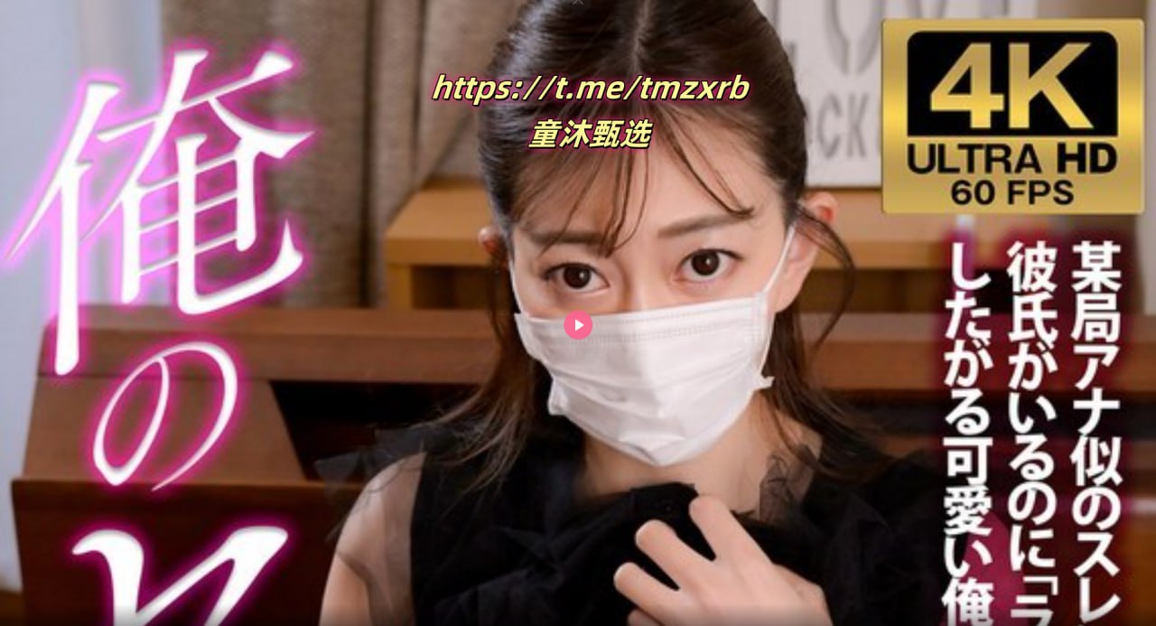 打扑克视频全程免费メイリン モデルコレクション メ欧洲美女av性视频高清在线观看