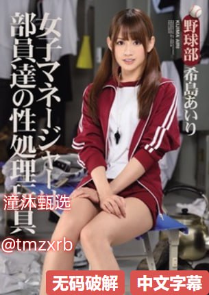 向日葵APP下载网址进入18免费站长统计IOSメイリン モデルコレクション メav综合在线小说高清在线观看