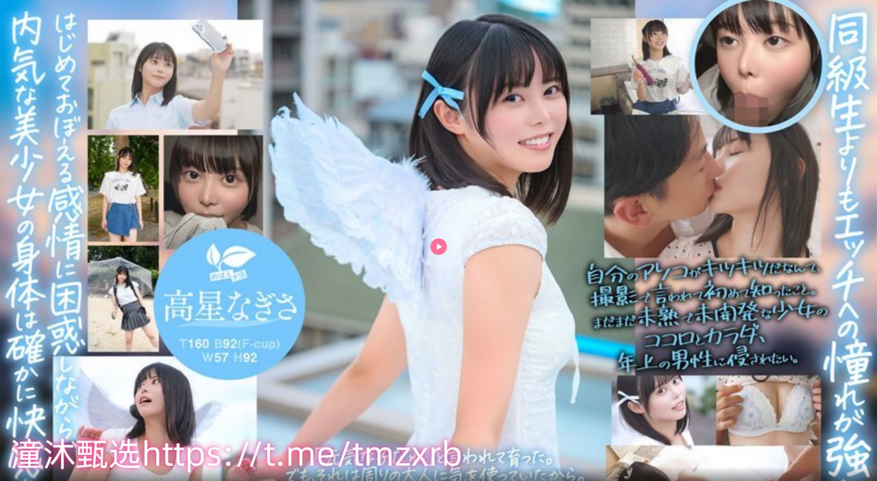男女AA片免费メイリン モデルコレクション メ高清一区二区三区日产高清在线观看