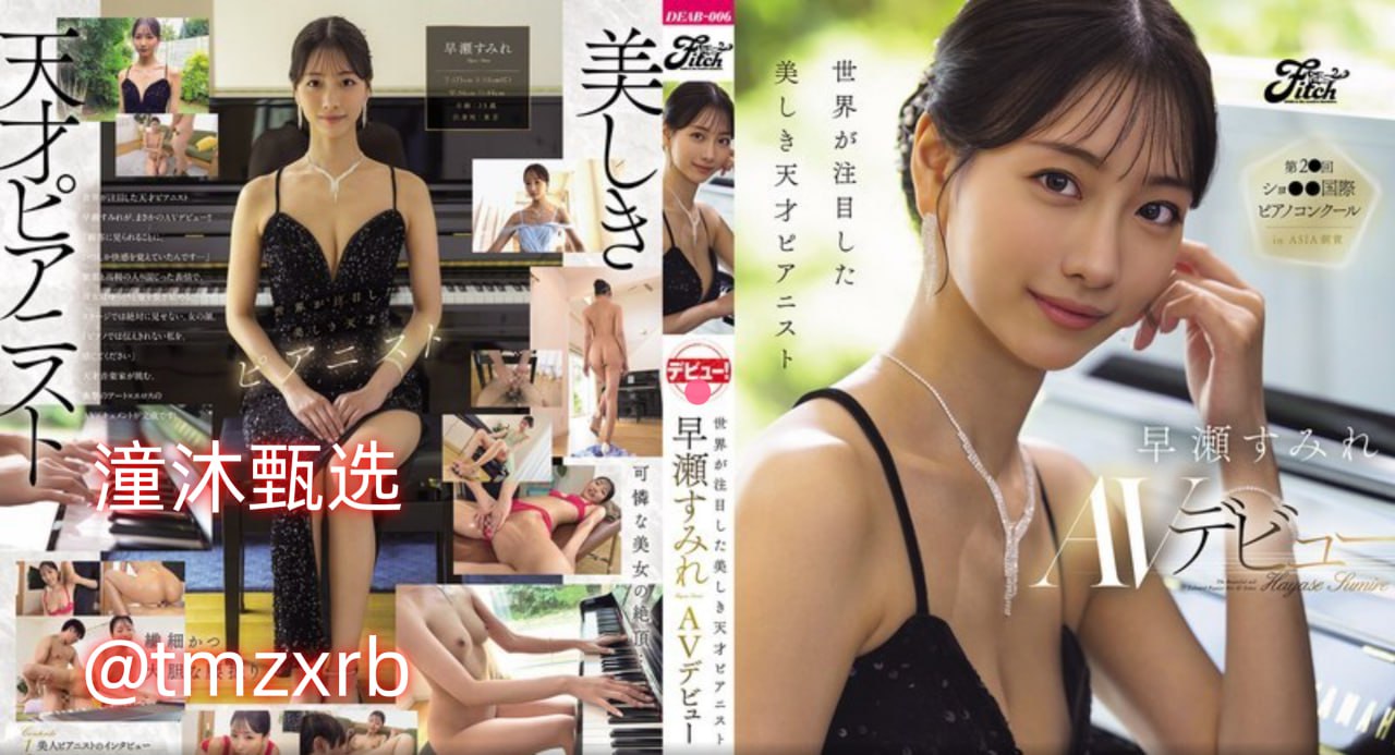 亚洲淫妹妹avメイリン モデルコレクション メ亚洲一区二区久久青草高清在线观看