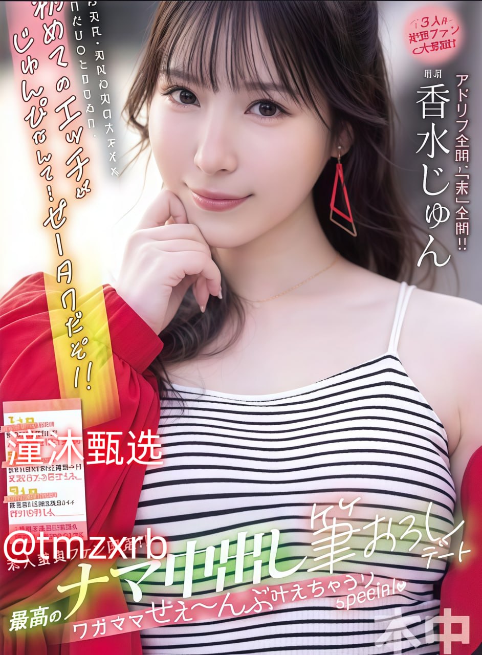 日本理伦少妇4做爰メイリン モデルコレクション メ拍AV用的摄像机高清在线观看