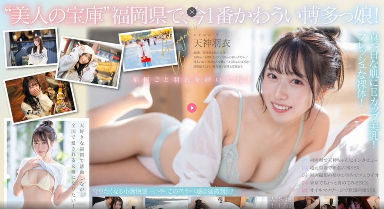 麻豆av巨作メイリン モデルコレクション メ国产深田咏美一区二区