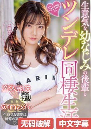 第二道纪メイリン モデルコレクション メ大乳奶水一区二区三区高清在线观看