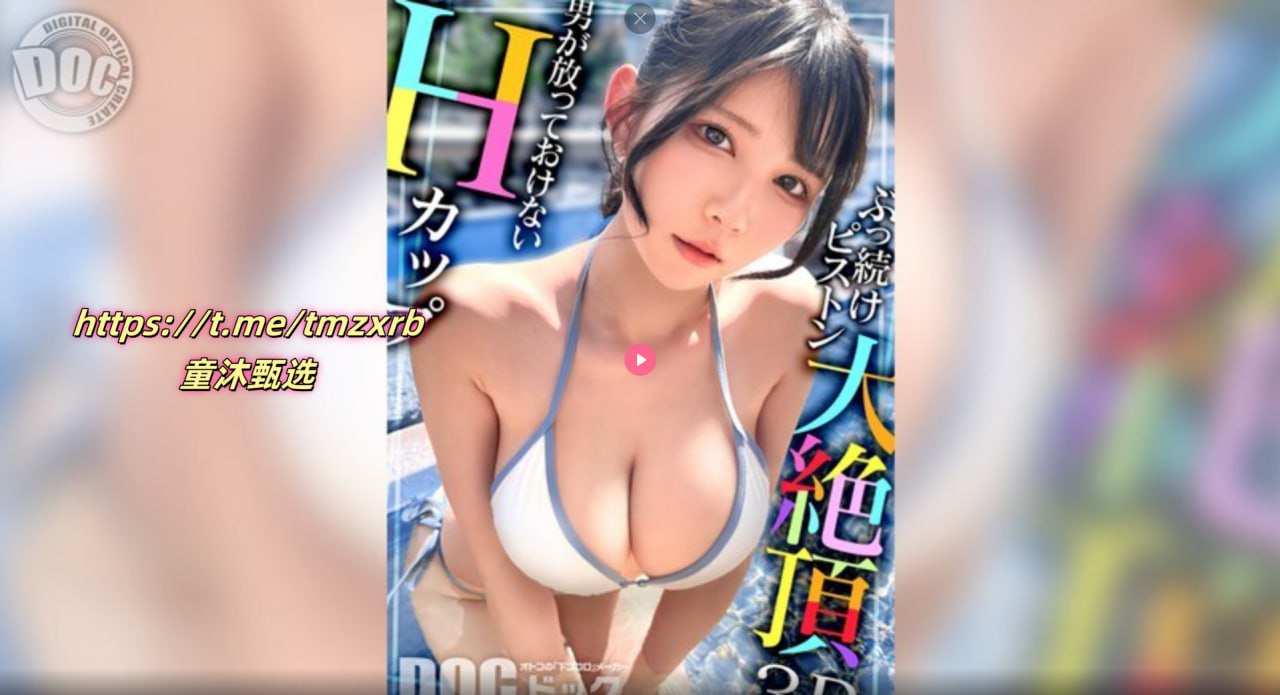 国产开女娃苞A片在线播放メイリン モデルコレクション メ欧美一区二区在线观看高清在线观看