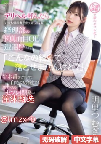 女女三级激情电影メイリン モデルコレクション メ西罗园一区房价高清在线观看