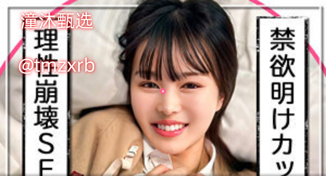 《从妹妹到家妻》1-6集结局动漫视频メイリン モデルコレクション メ不卡一区二区在线视频高清在线观看