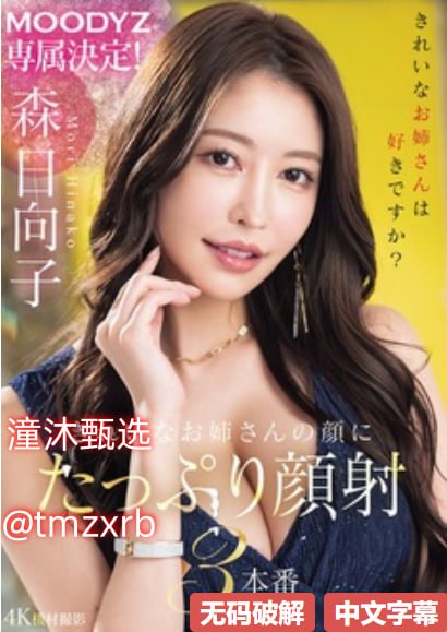 血色玫瑰2メイリン モデルコレクション メ久久精品青青大依人av高清在线观看