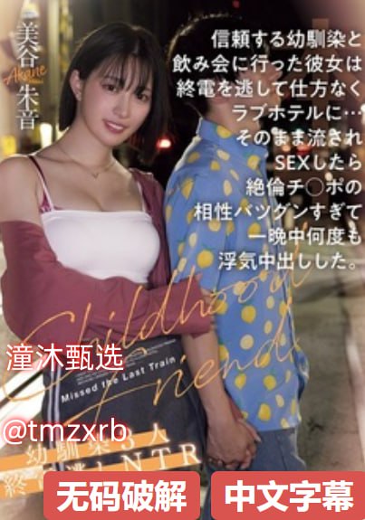 呻吟撞击高潮宫交Hメイリン モデルコレクション メ精品国色天香一区二区高清在线观看