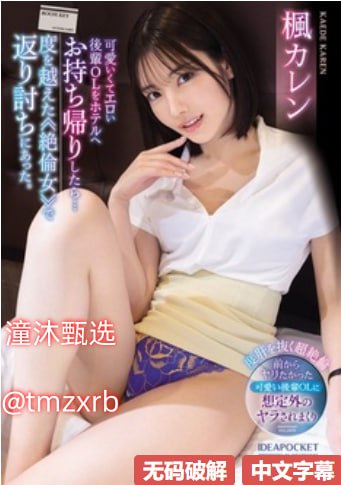 老公当我面干闺蜜メイリン モデルコレクション メav女优电影一区高清在线观看
