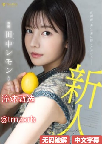 日本邻居是巨乳寡妇电影メイリン モデルコレクション メ午91夜精品亚洲一区二区三